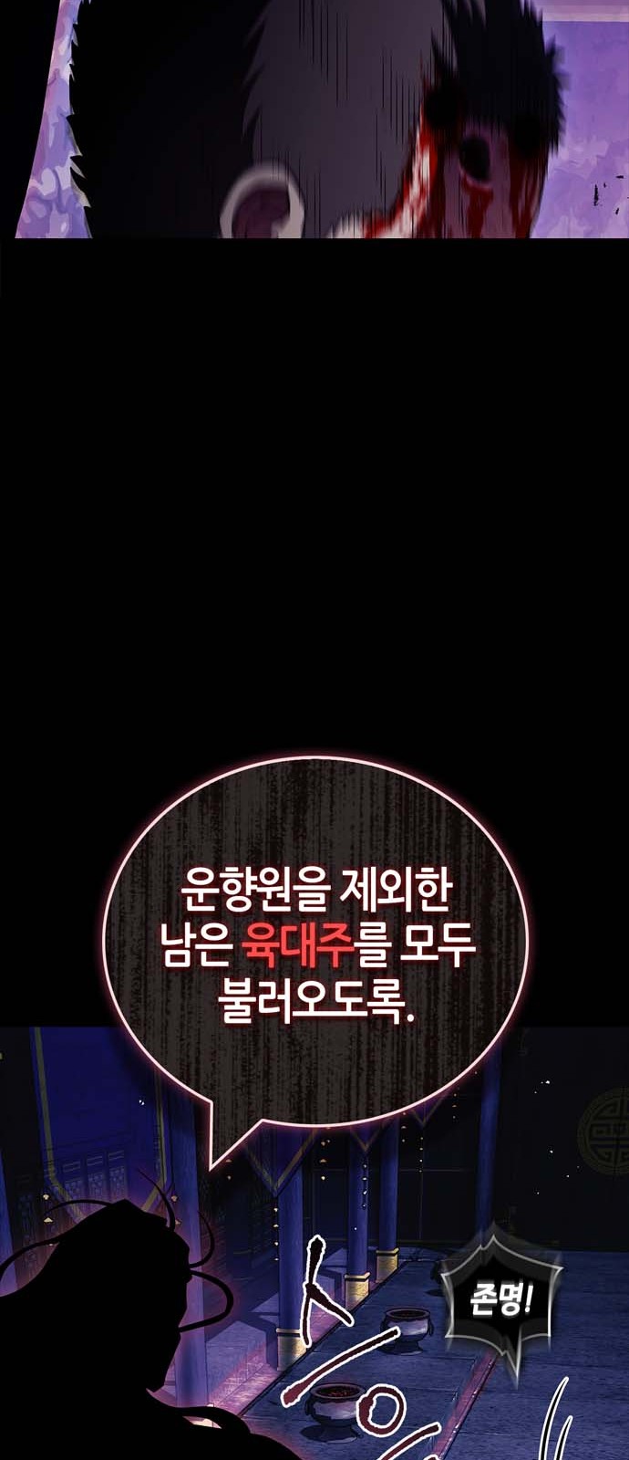 95 페이지