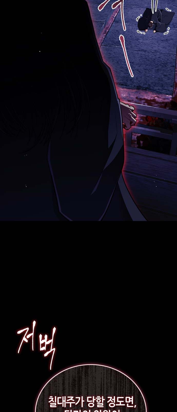 96 페이지