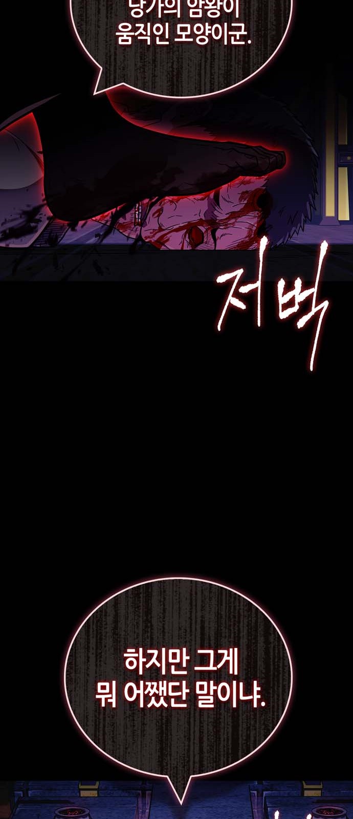 97 페이지