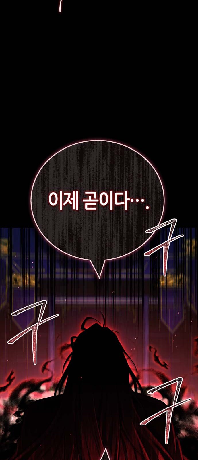 99 페이지