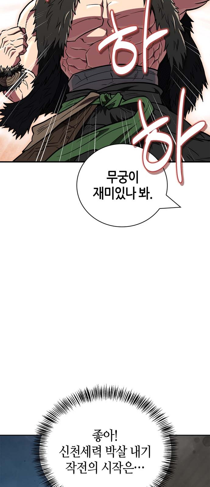 100 페이지