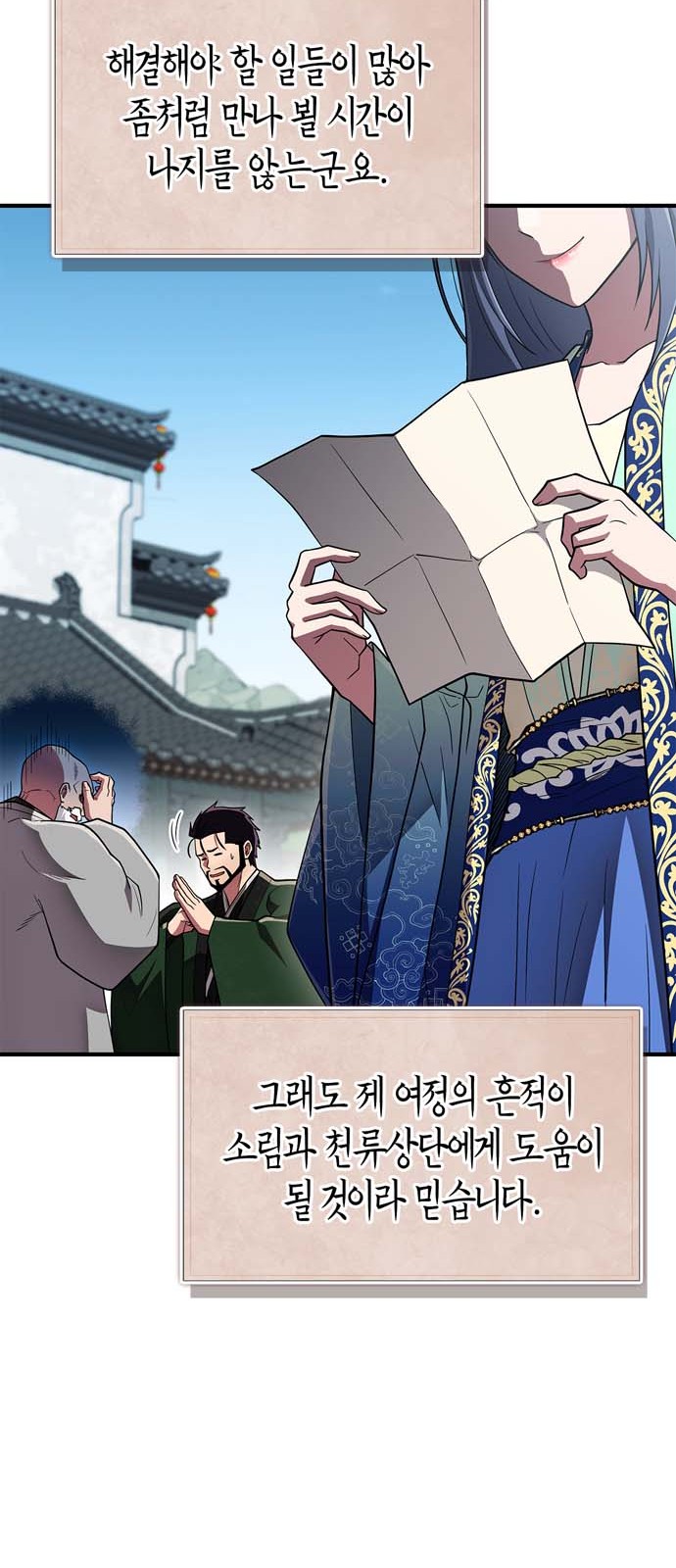 20 페이지