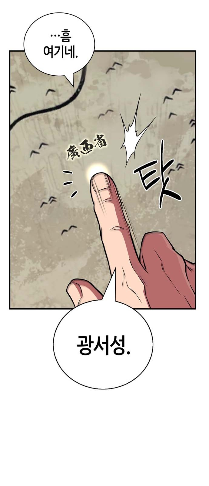 30 페이지