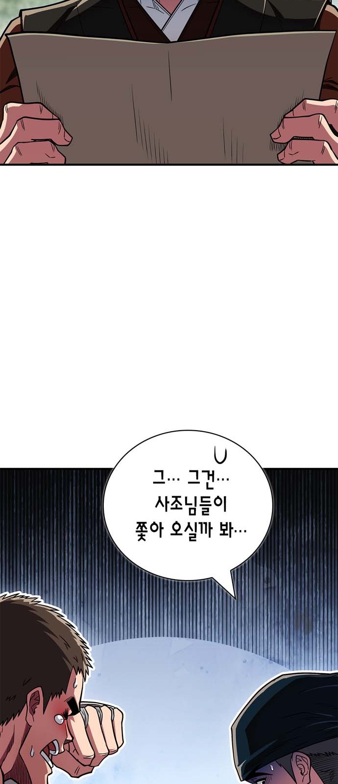 35 페이지