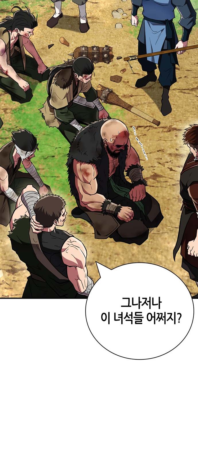55 페이지