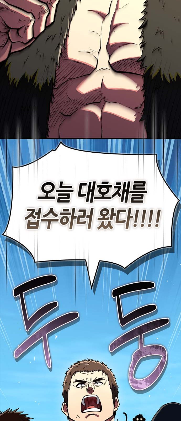 68 페이지