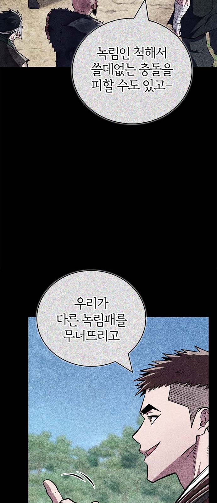 72 페이지