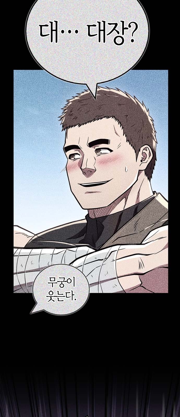 78 페이지