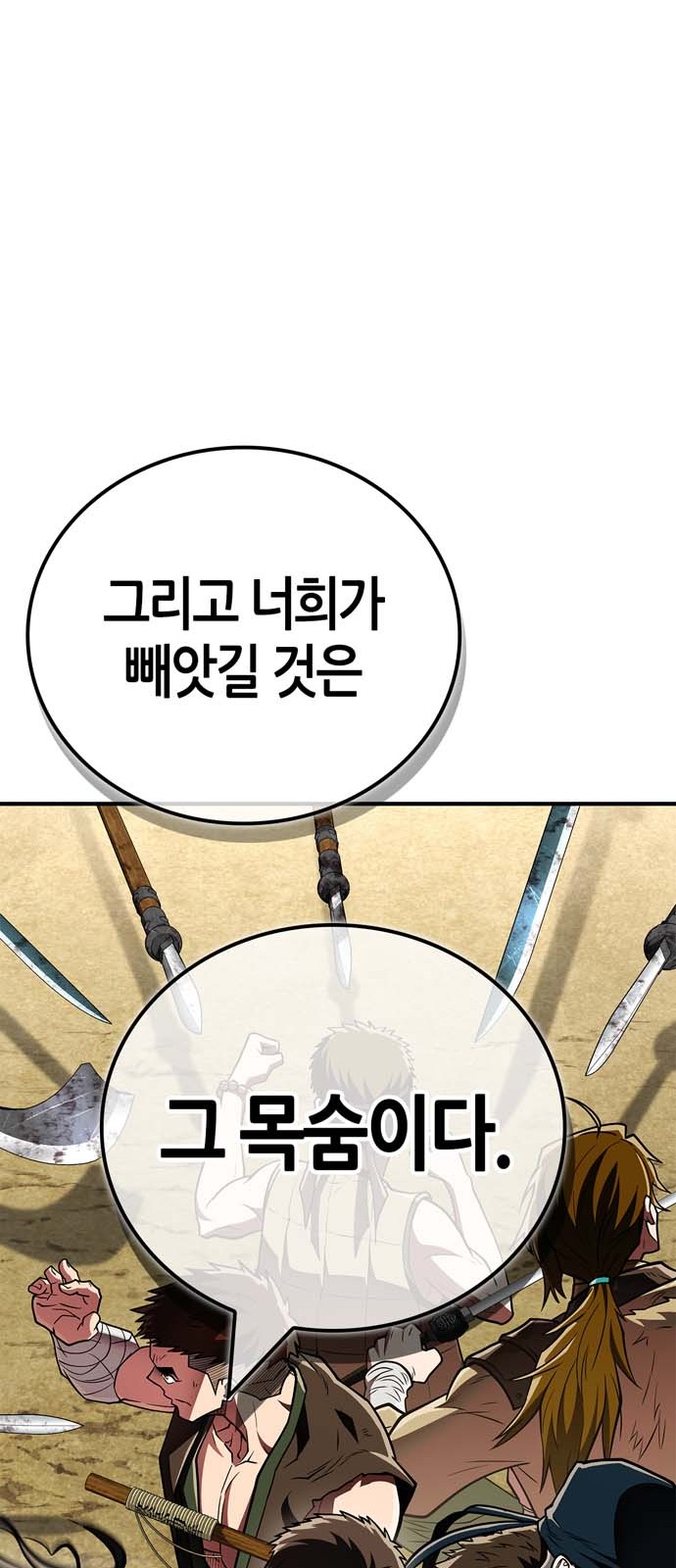 89 페이지
