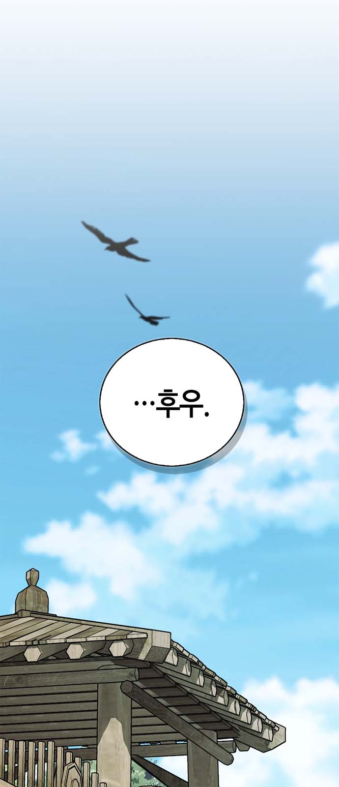 92 페이지