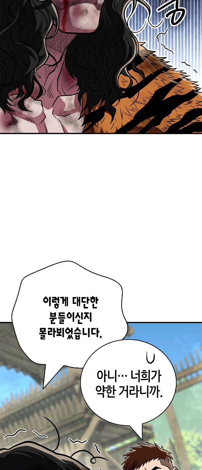 94 페이지
