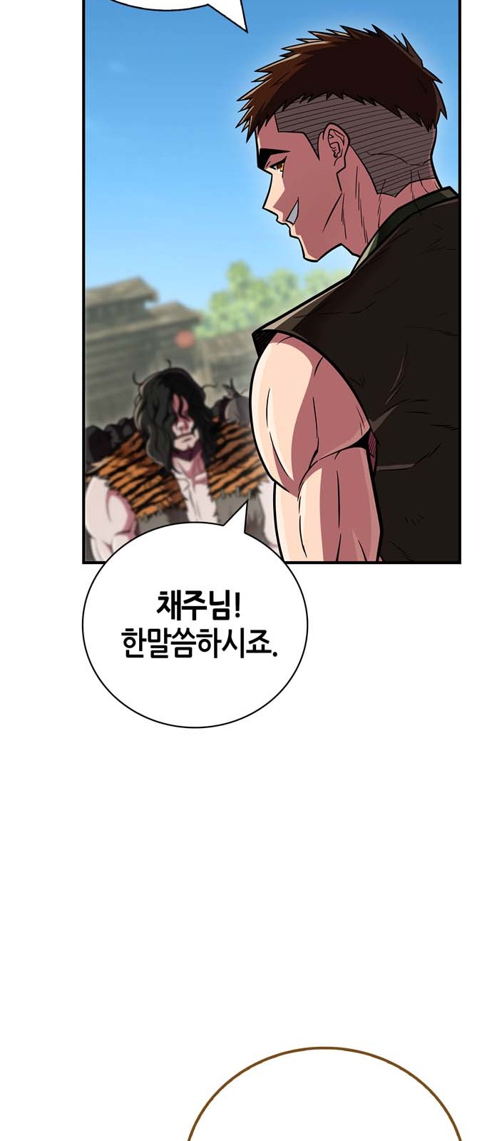96 페이지
