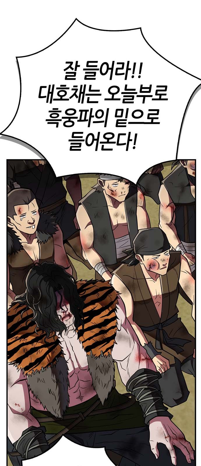98 페이지