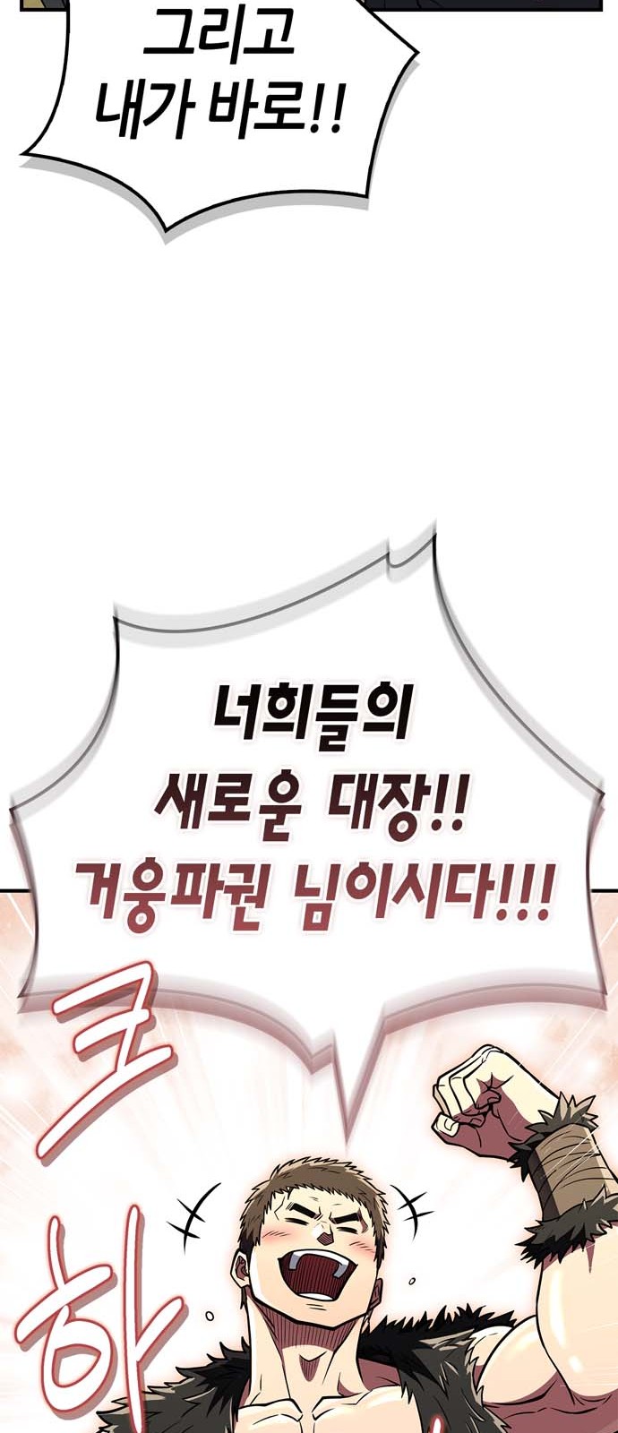 99 페이지