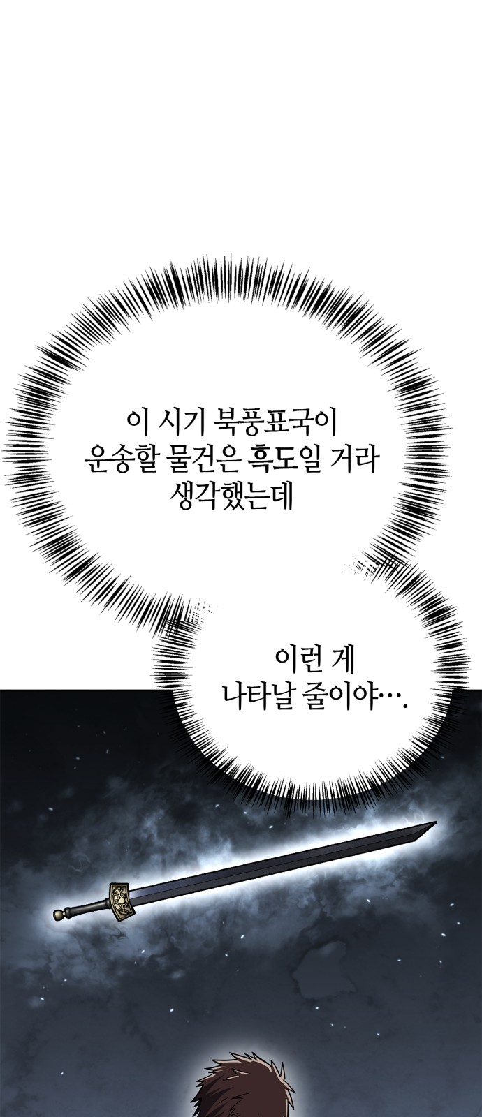 101 페이지