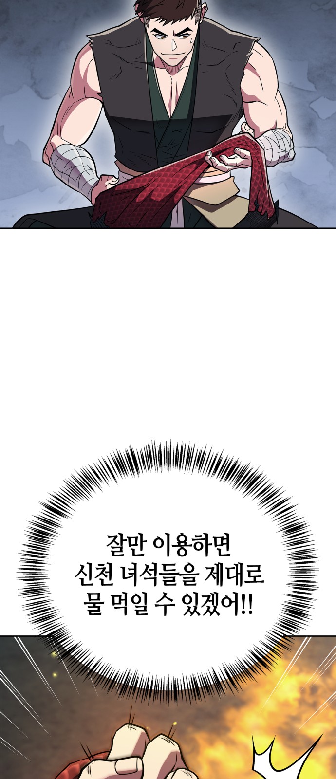 102 페이지
