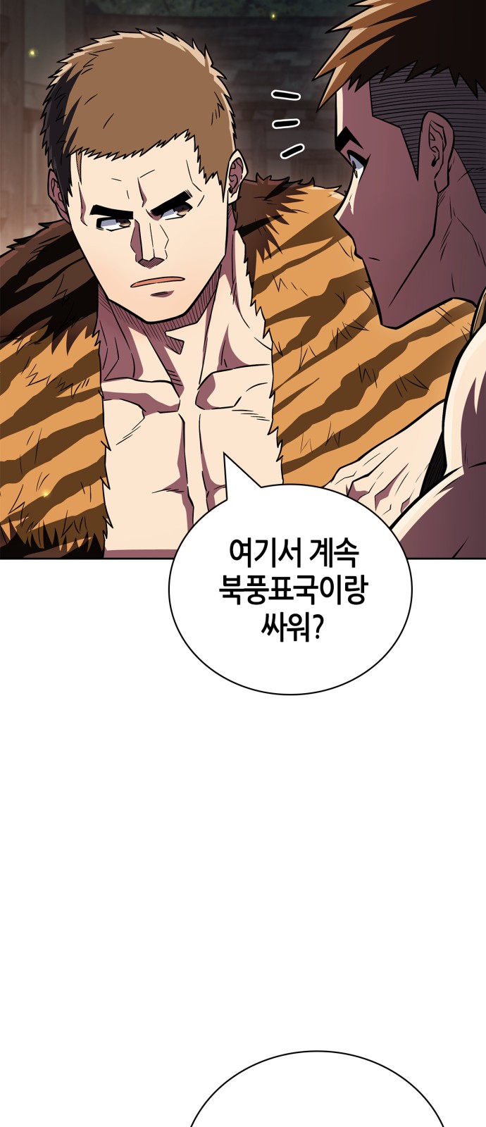104 페이지