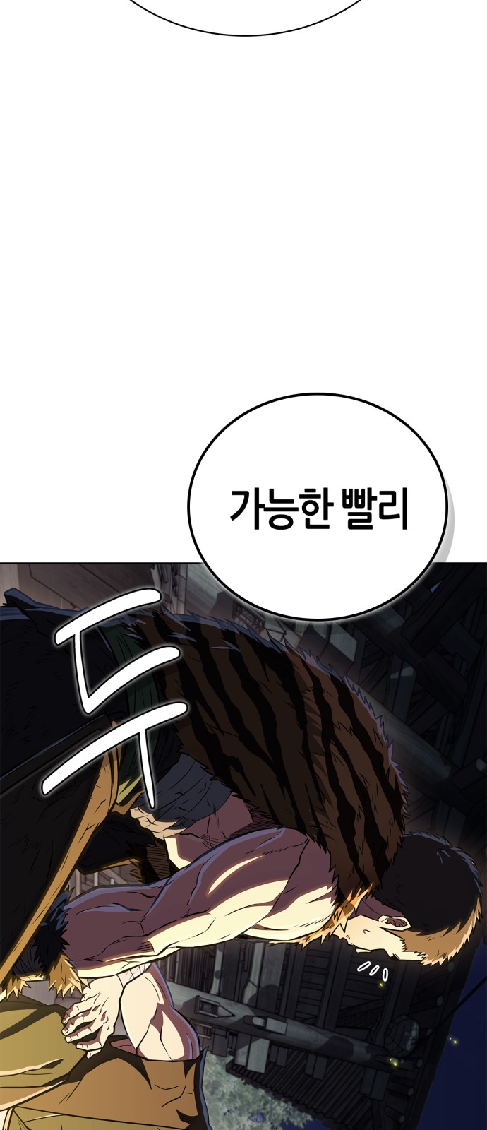 106 페이지