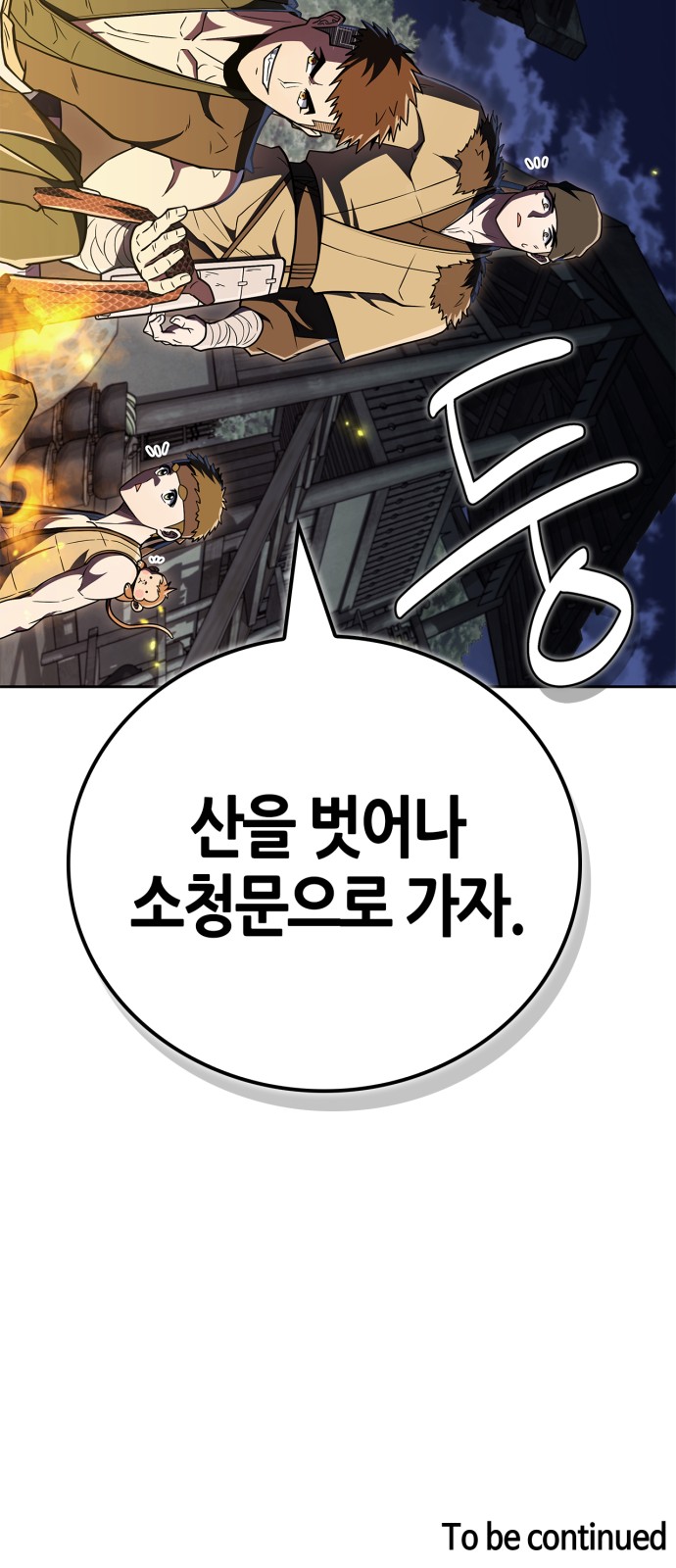 107 페이지