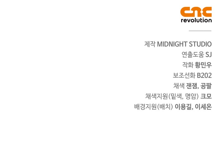 108 페이지
