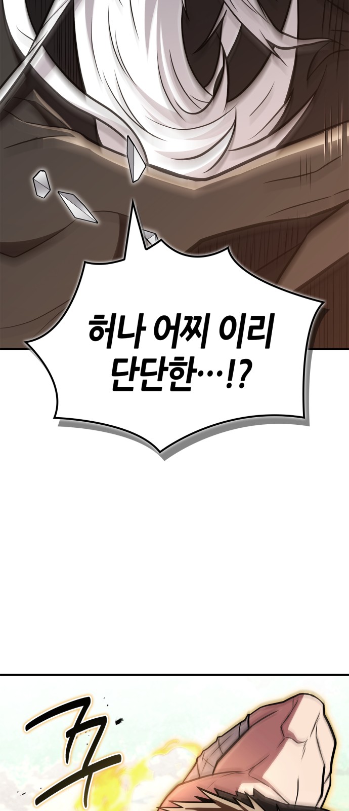 80 페이지