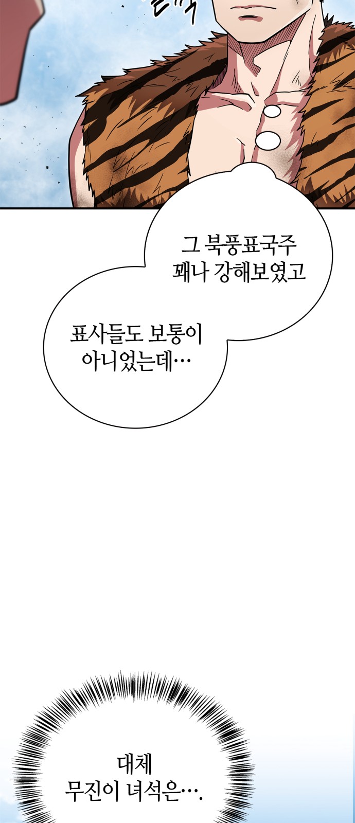 89 페이지