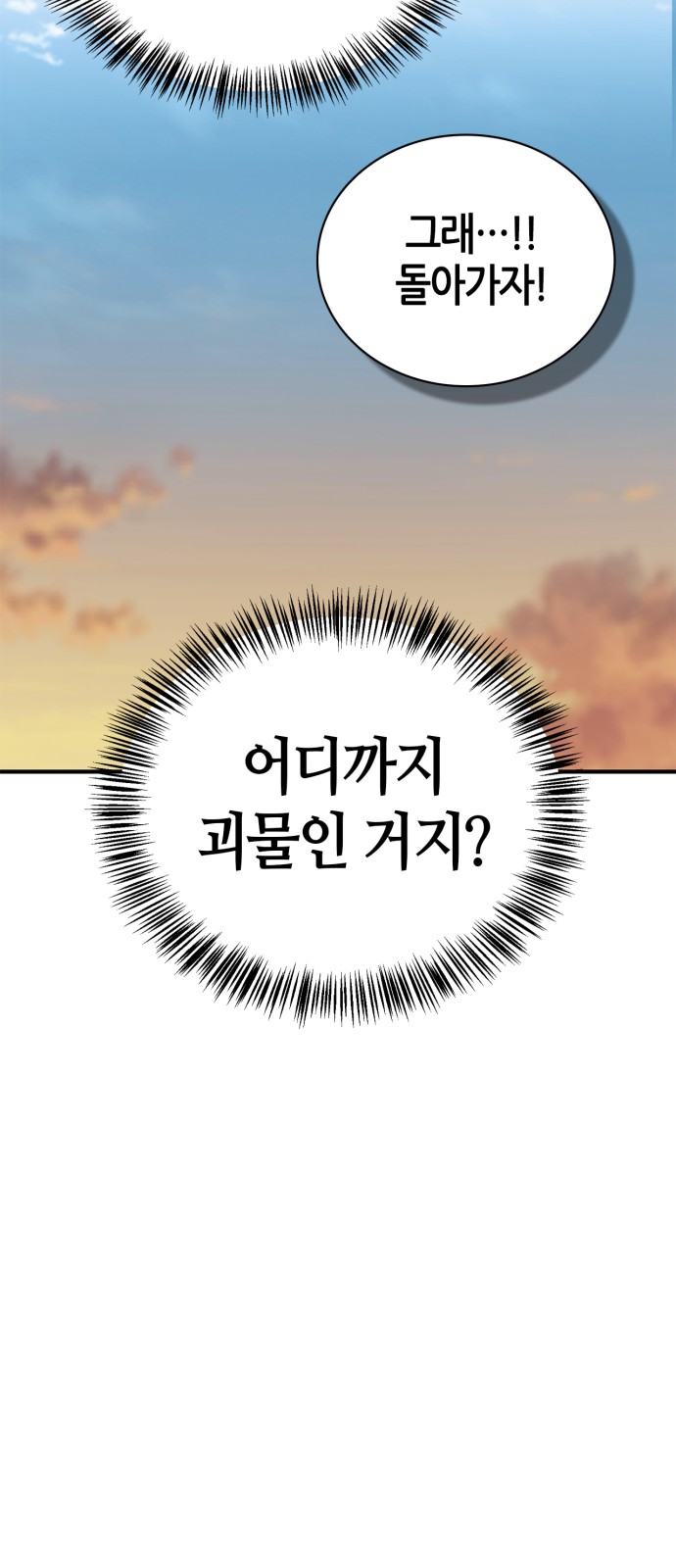 90 페이지