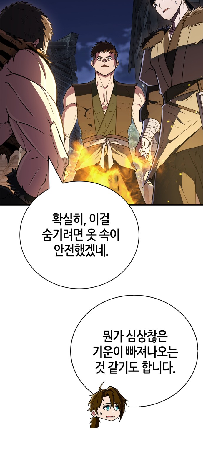94 페이지