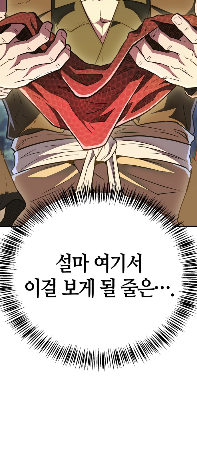 96 페이지