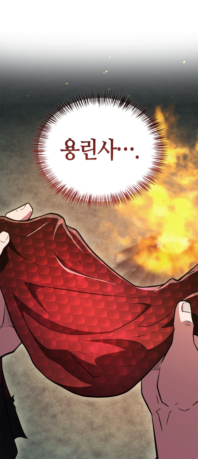 97 페이지