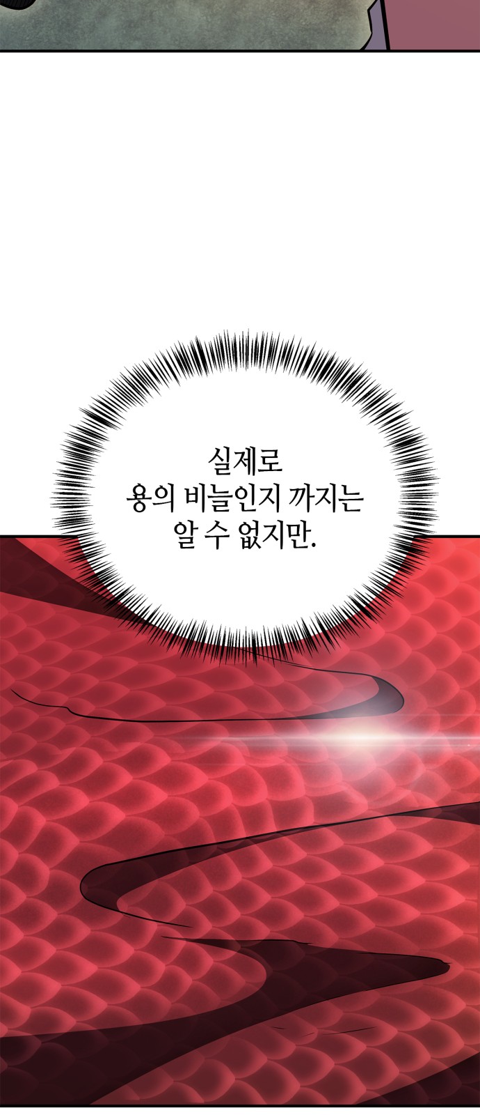 98 페이지