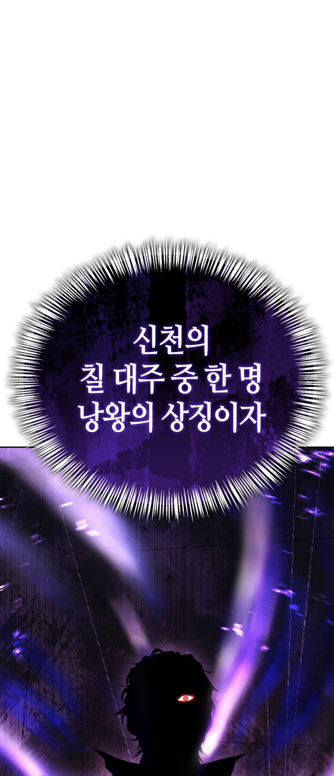 99 페이지
