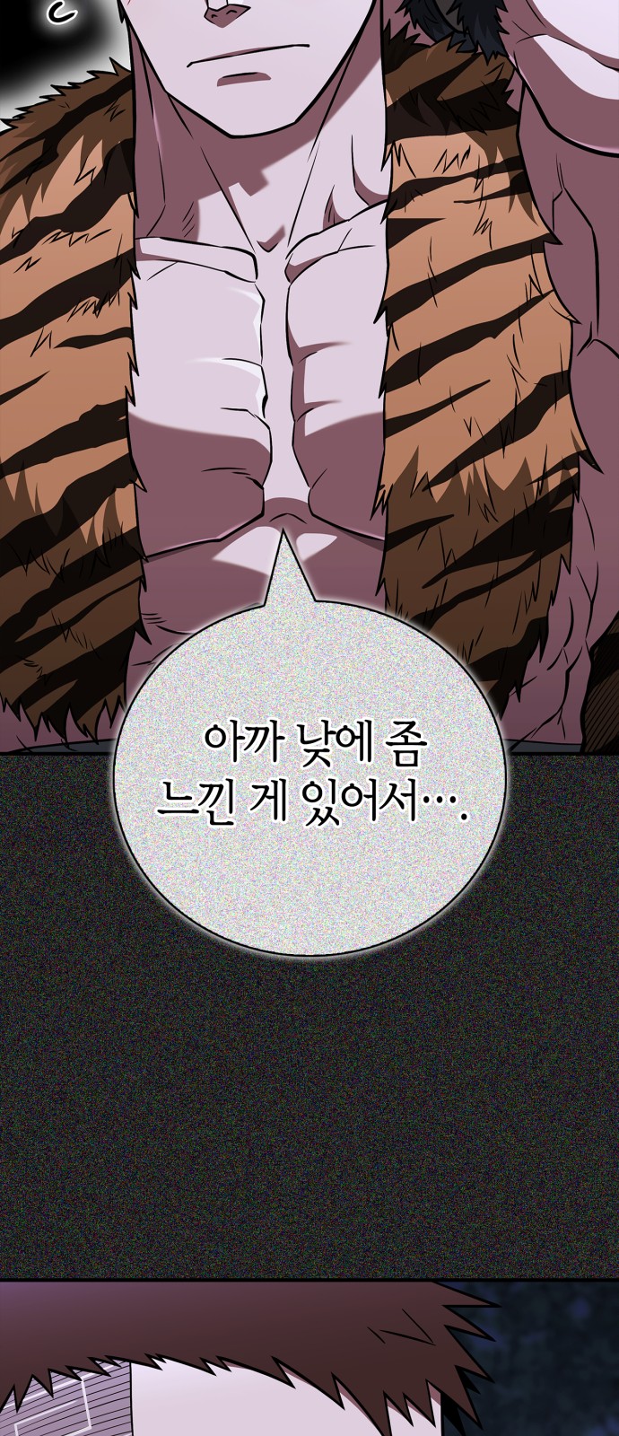 37 페이지
