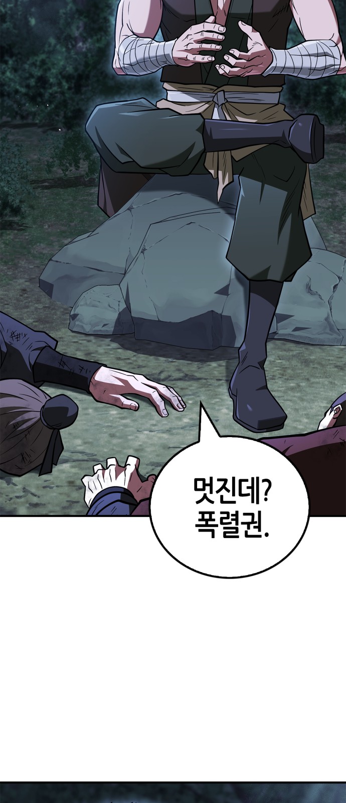 64 페이지