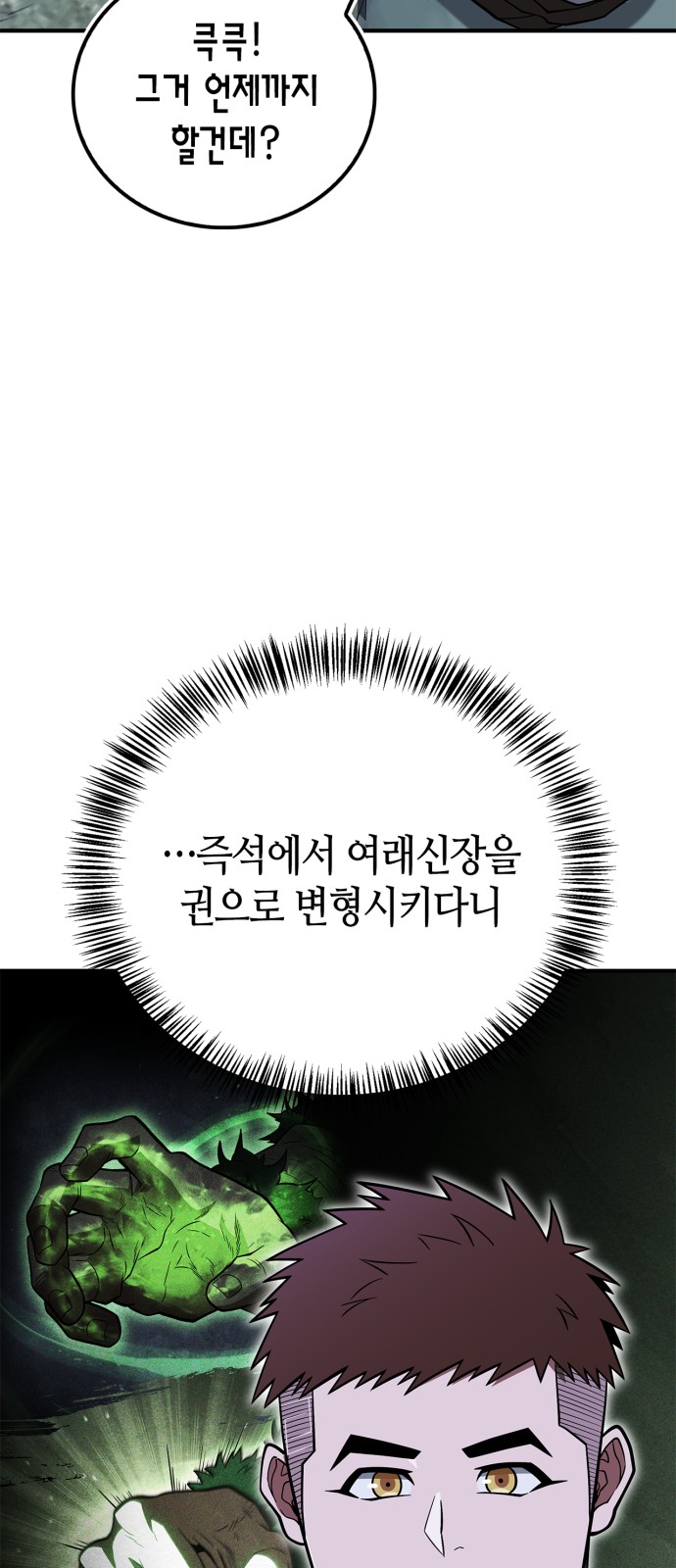 67 페이지