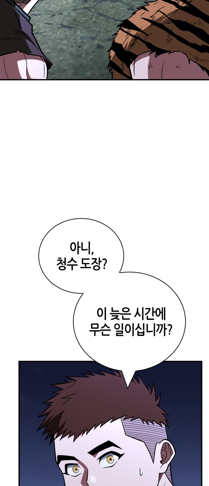 71 페이지