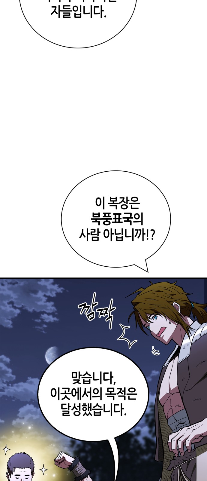 76 페이지