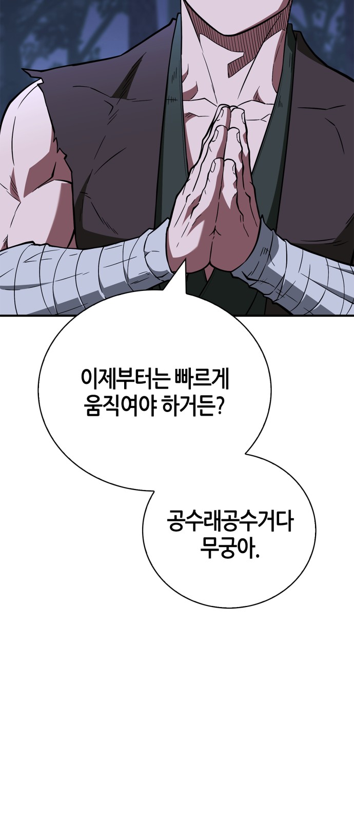 80 페이지