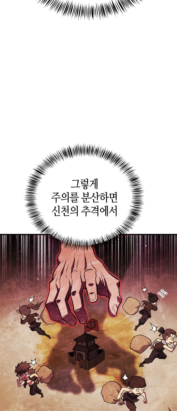 82 페이지