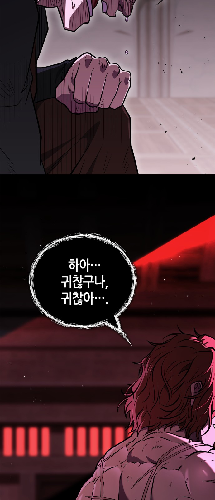 87 페이지