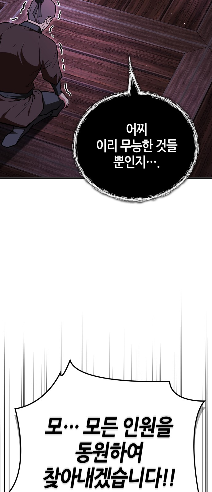 91 페이지