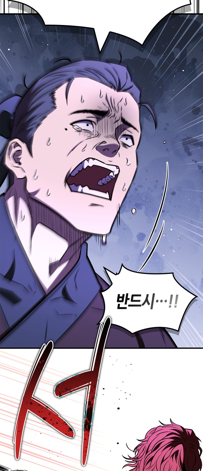 92 페이지
