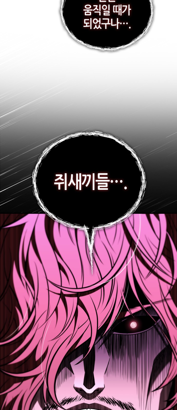96 페이지