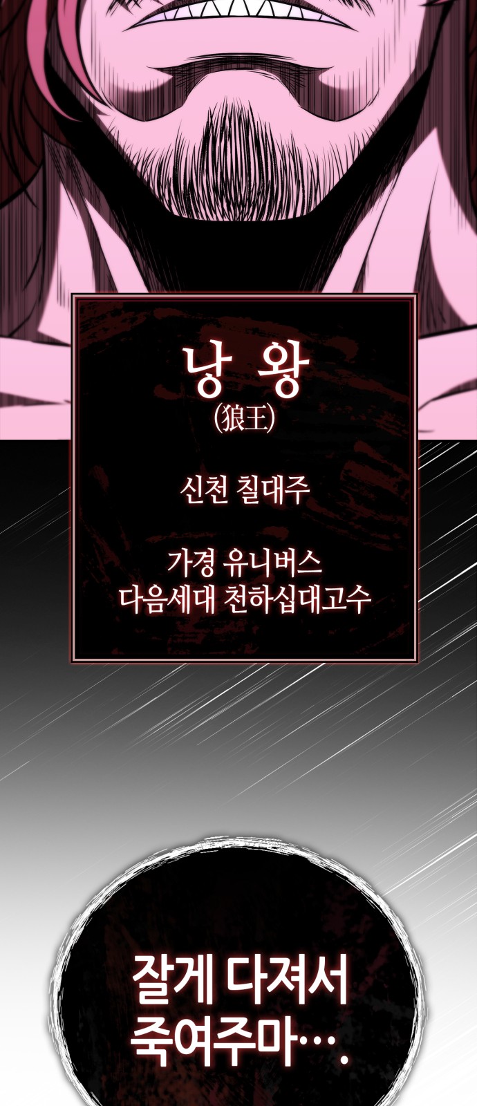97 페이지