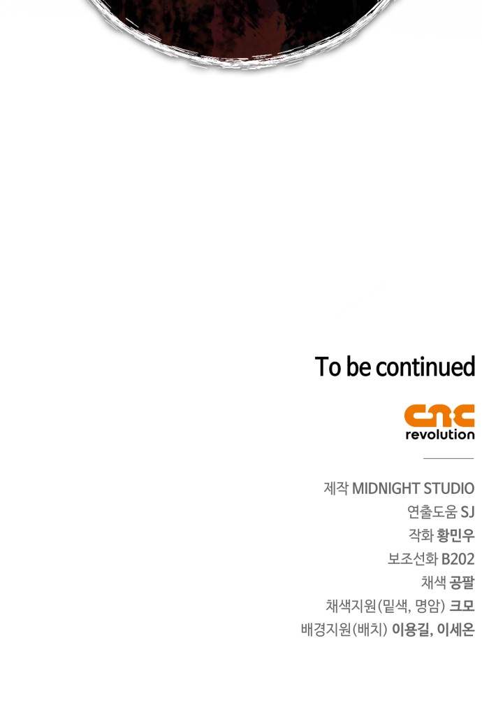 98 페이지