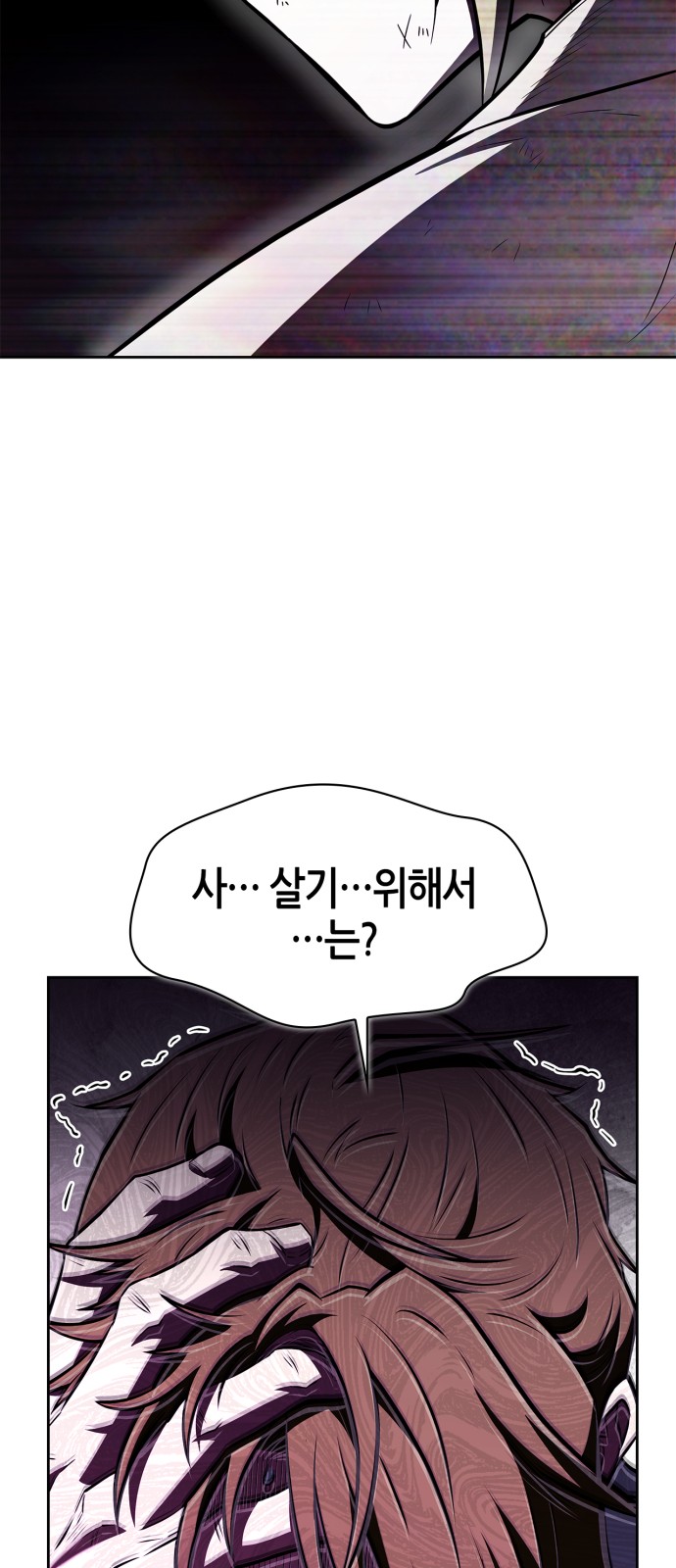 103 페이지