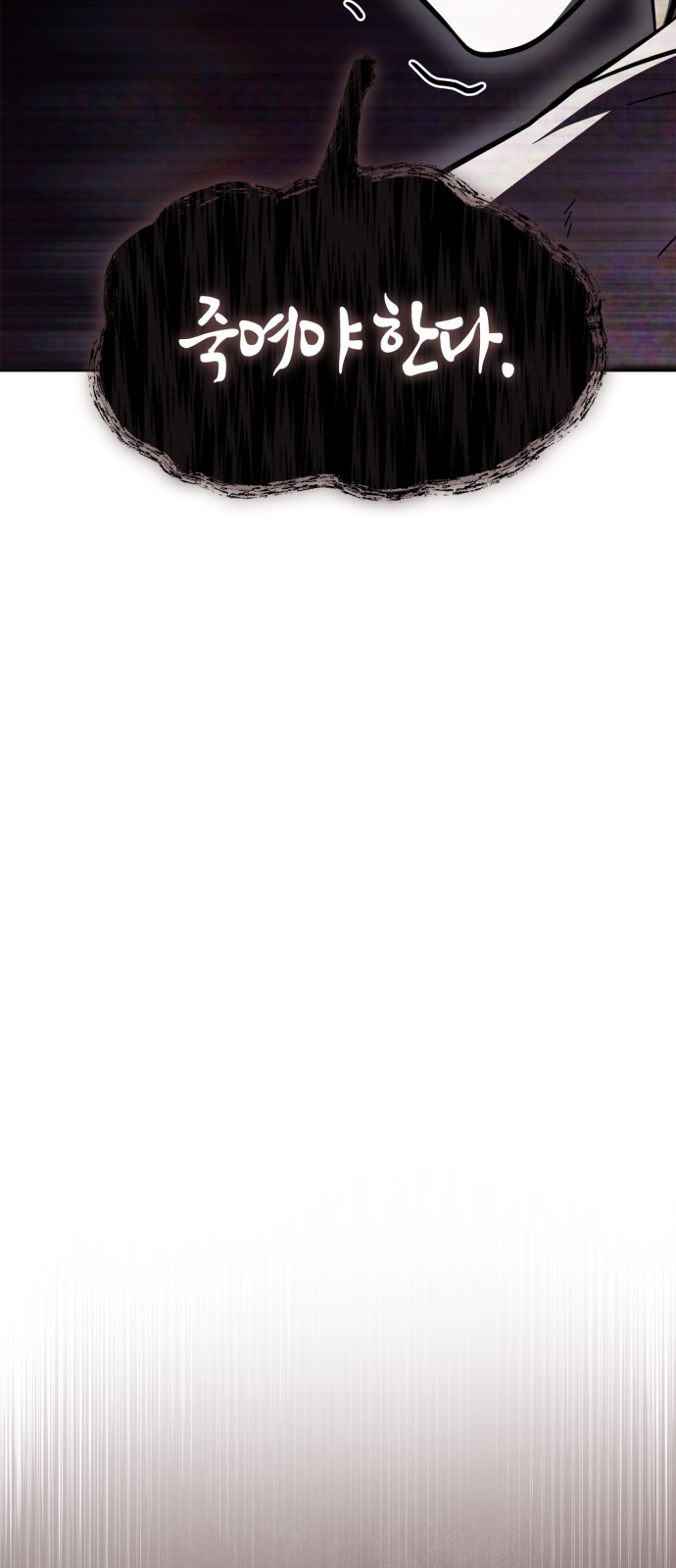 105 페이지
