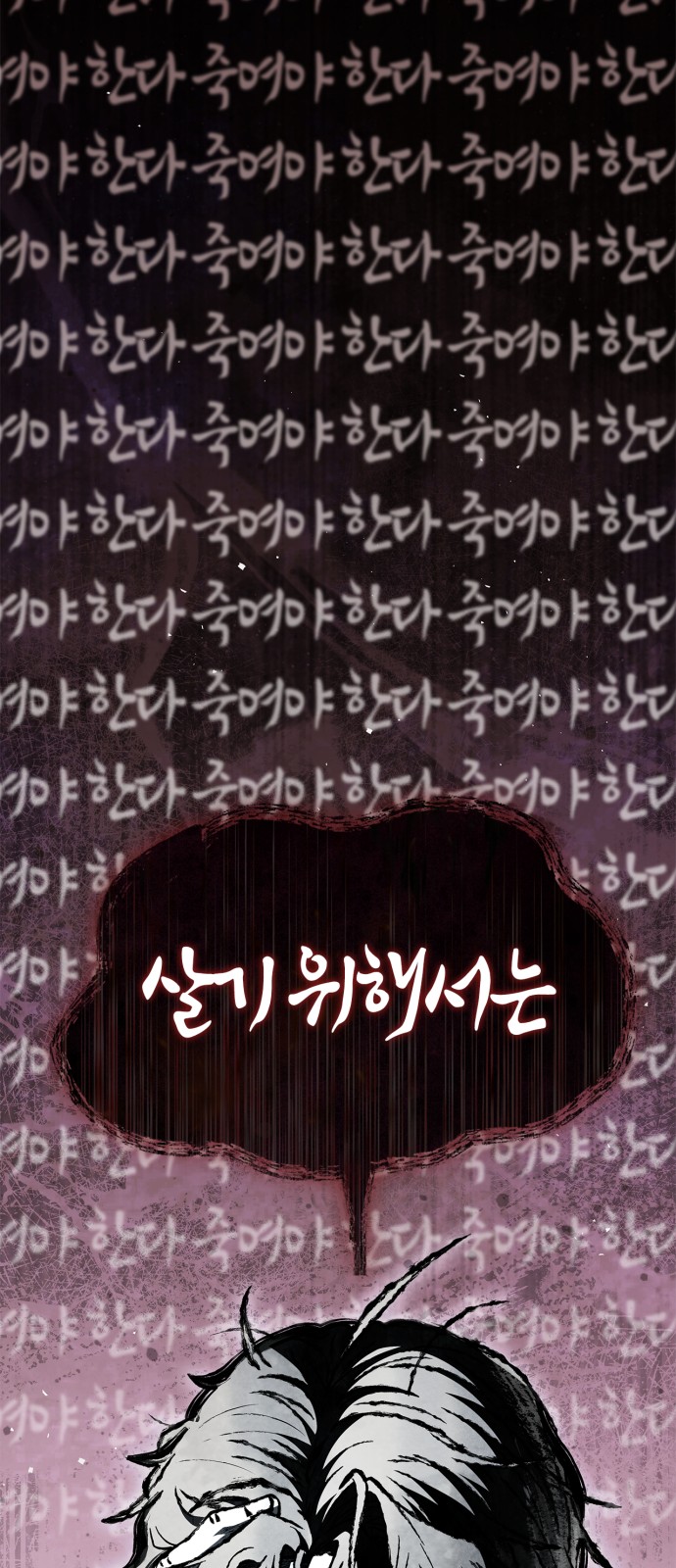 107 페이지