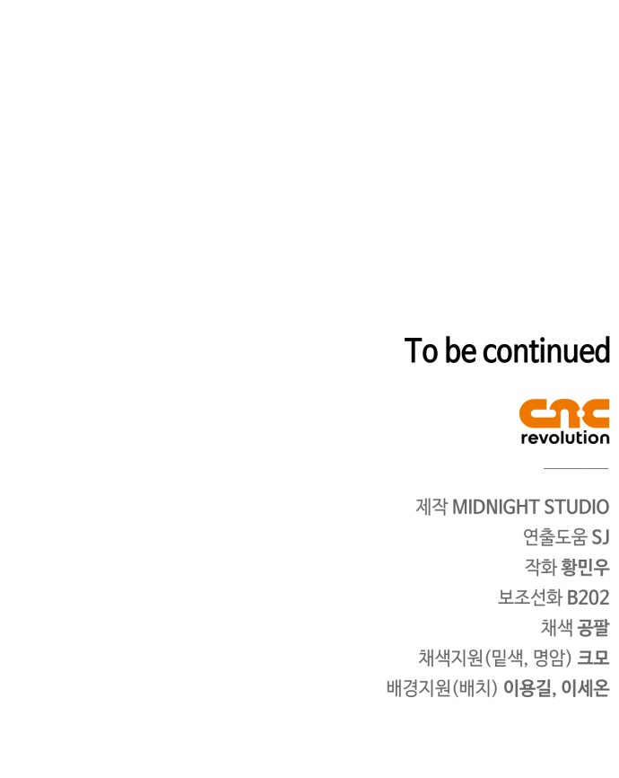 110 페이지
