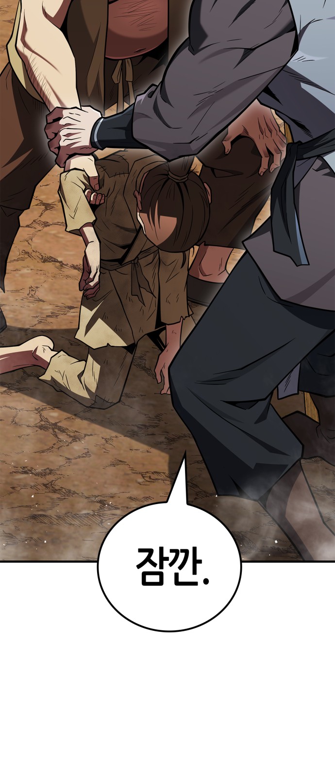 27 페이지